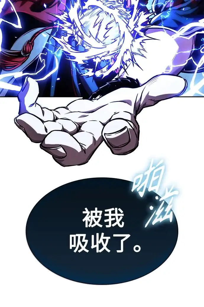 279.第93章.前往长白山（1）-某天成为魔神-玄坤绝对无敌,金刚不坏（第12张）