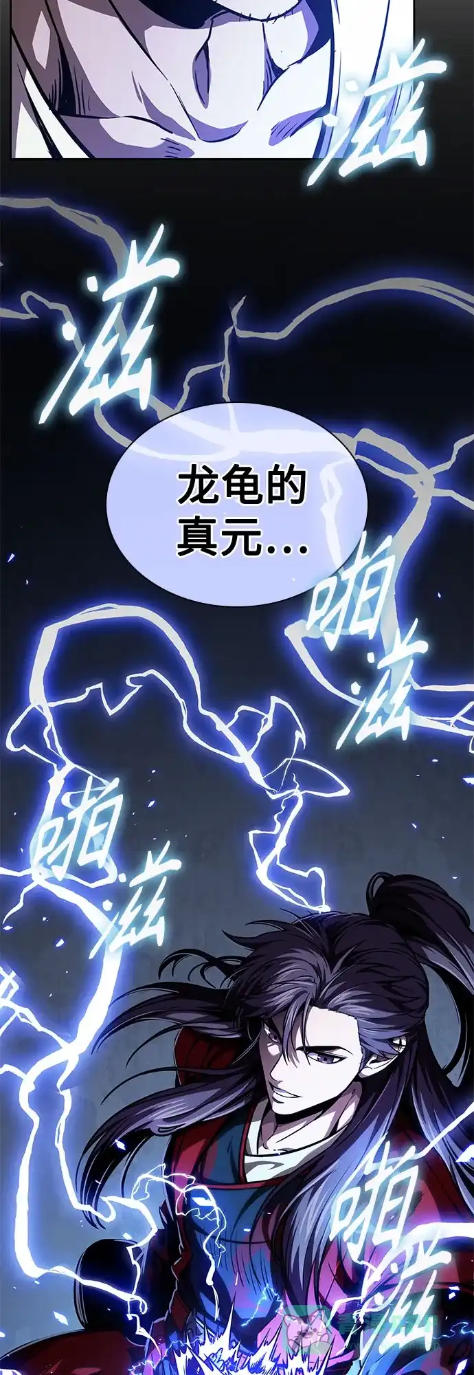 279.第93章.前往长白山（1）-某天成为魔神-玄坤绝对无敌,金刚不坏（第11张）