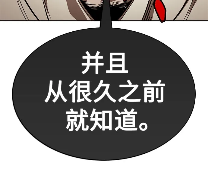 280.第93章.前往长白山（2）-某天成为魔神-玄坤绝对无敌,金刚不坏（第5张）