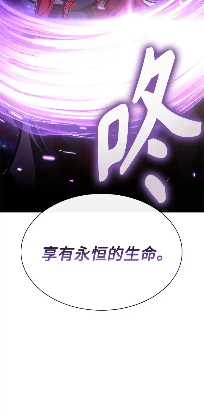 281.第93章.前往长白山（3）-某天成为魔神-玄坤绝对无敌,金刚不坏（第4张）