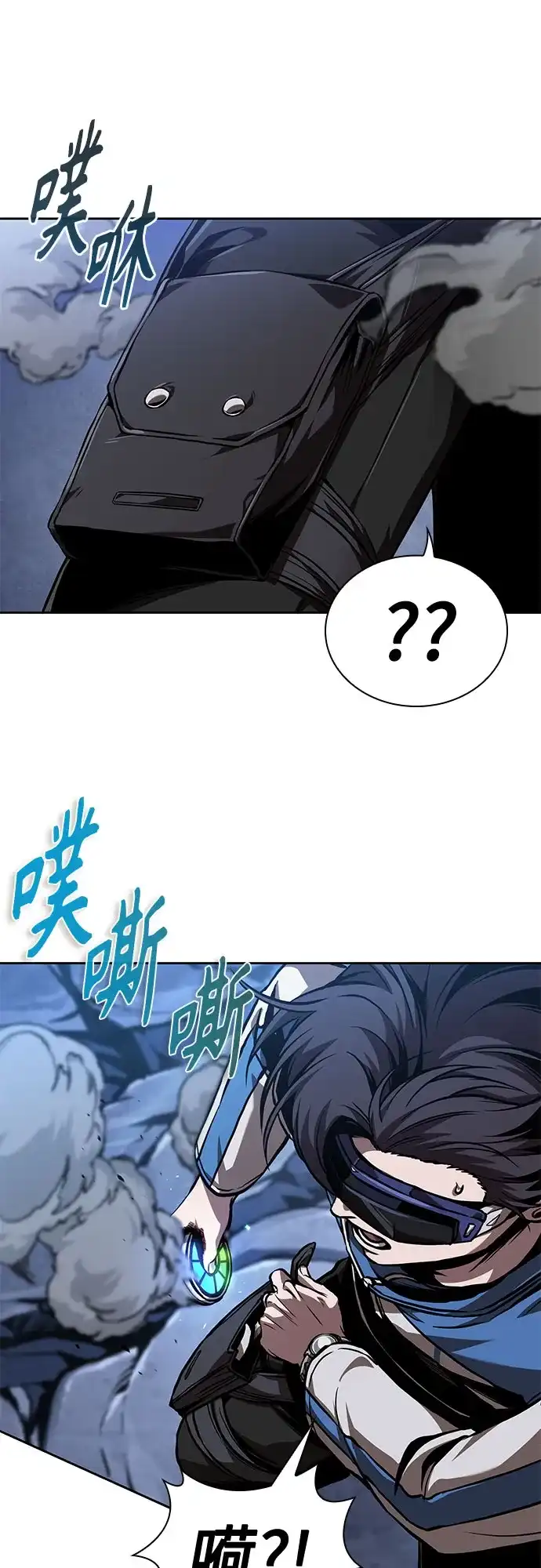 282.第94章.长白山的守护者（1）-某天成为魔神-玄坤绝对无敌,金刚不坏（第5张）