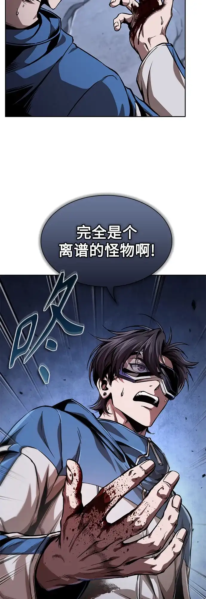 282.第94章.长白山的守护者（1）-某天成为魔神-玄坤绝对无敌,金刚不坏（第3张）