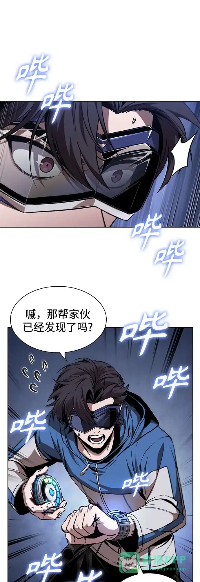 282.第94章.长白山的守护者（1）-某天成为魔神-玄坤绝对无敌,金刚不坏（第11张）