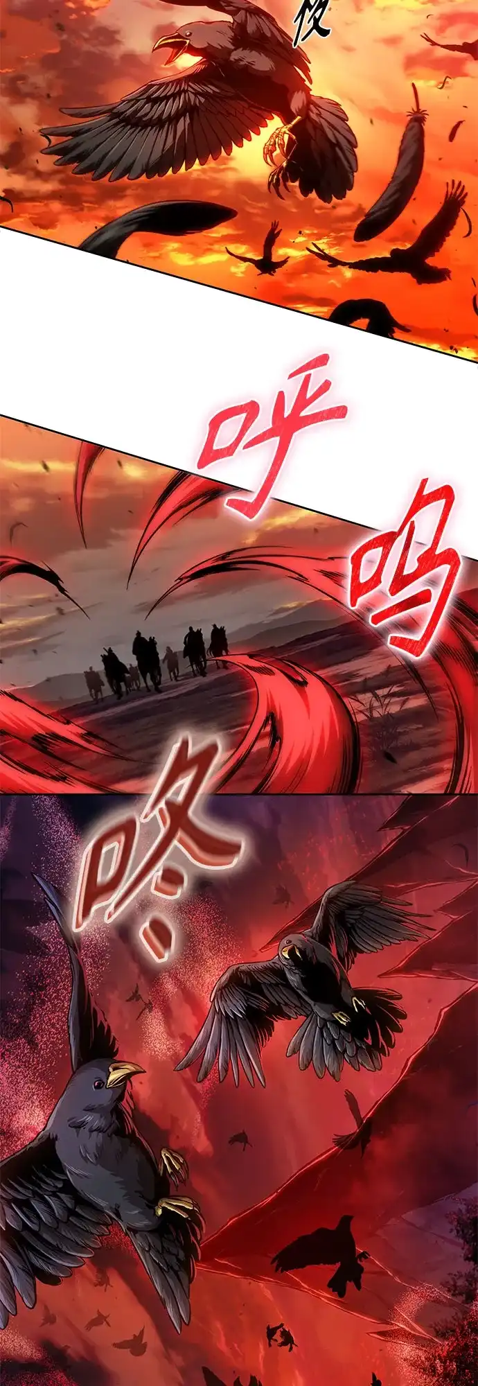 285.第95章.斗神岳义（1）-某天成为魔神-玄坤绝对无敌,金刚不坏（第3张）