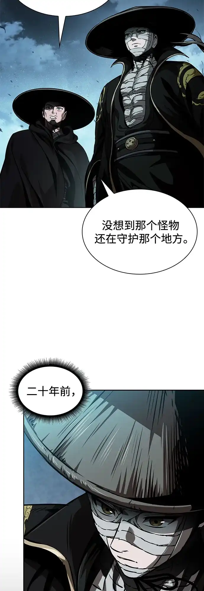 287.第95章.斗神岳义（3）-某天成为魔神-玄坤绝对无敌,金刚不坏（第6张）