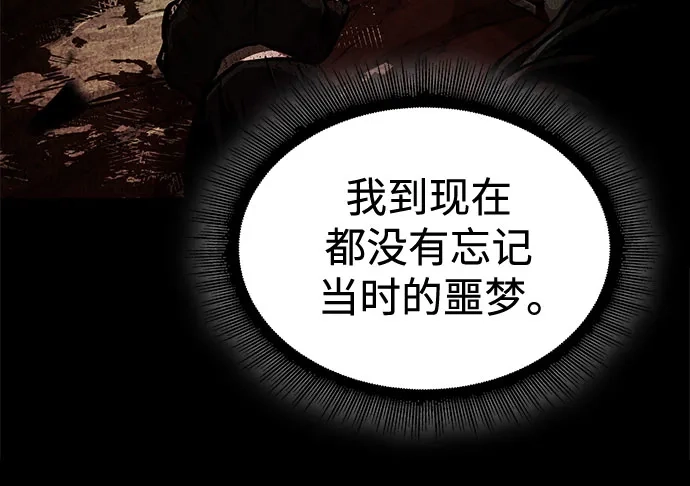 287.第95章.斗神岳义（3）-某天成为魔神-玄坤绝对无敌,金刚不坏（第8张）