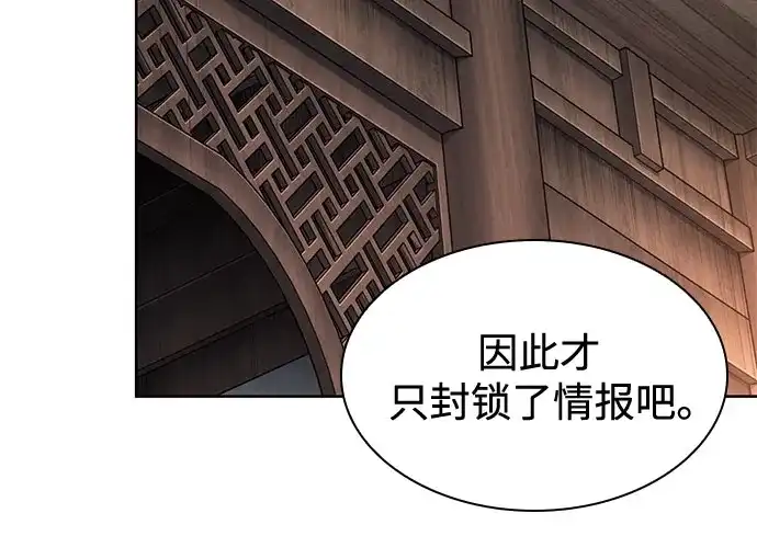 288.第96章.同盟关系就此破裂（1）-某天成为魔神-玄坤绝对无敌,金刚不坏（第19张）
