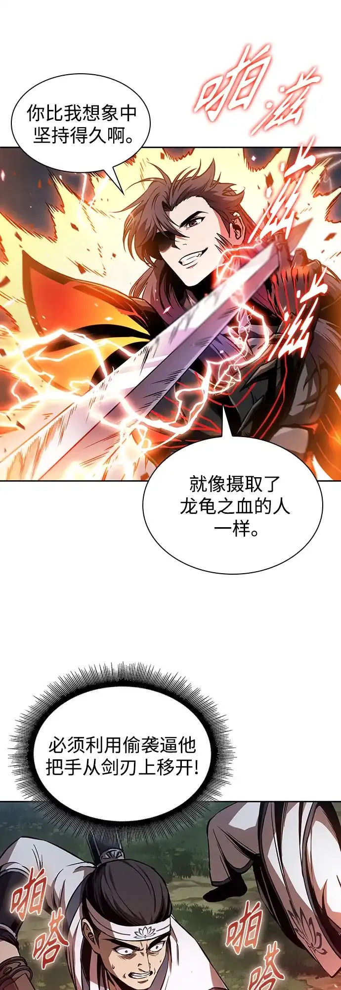 289.第96章.同盟关系就此破裂（2）-某天成为魔神-玄坤绝对无敌,金刚不坏（第8张）