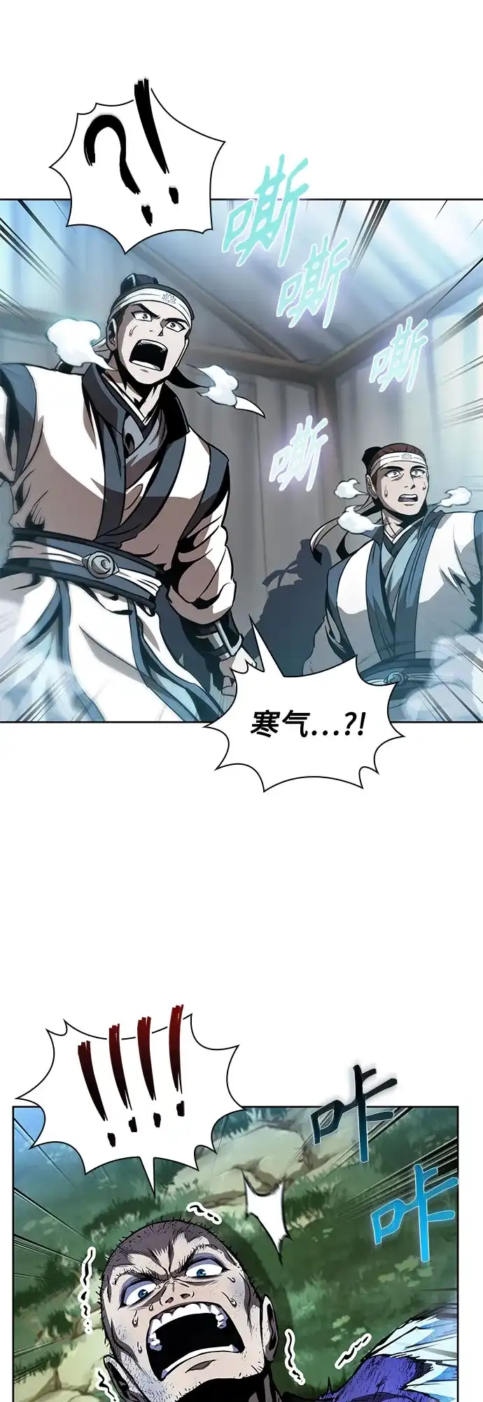 289.第96章.同盟关系就此破裂（2）-某天成为魔神-玄坤绝对无敌,金刚不坏（第32张）