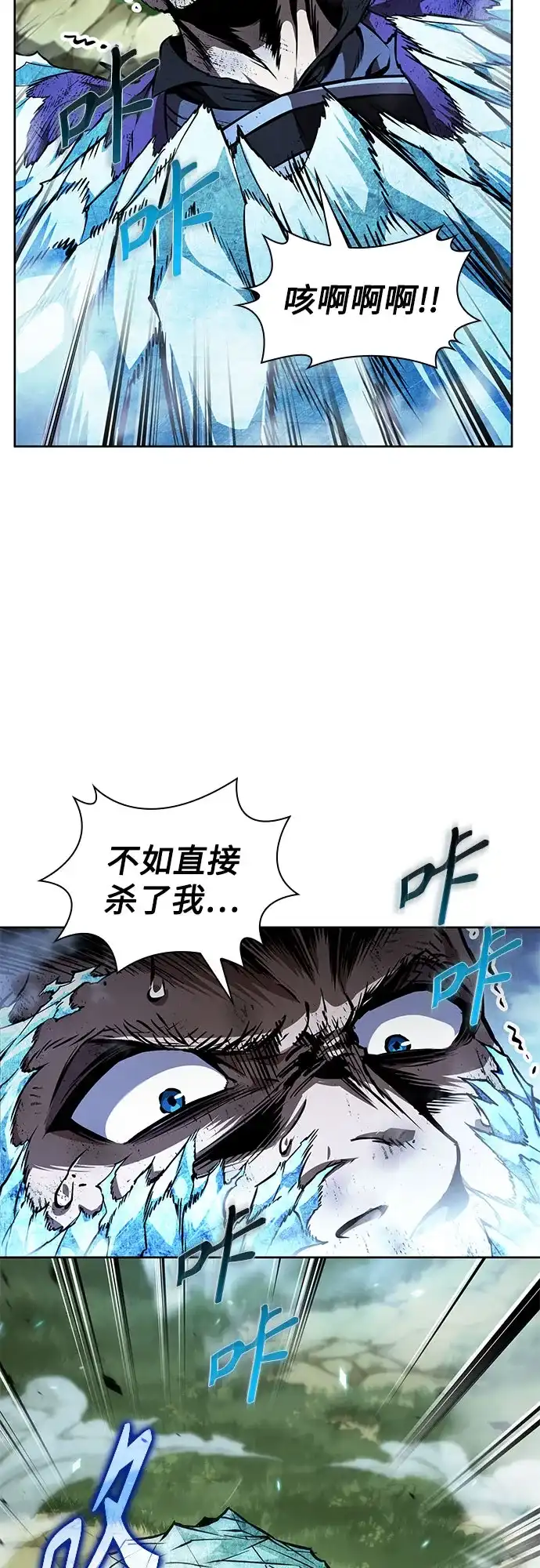 289.第96章.同盟关系就此破裂（2）-某天成为魔神-玄坤绝对无敌,金刚不坏（第33张）