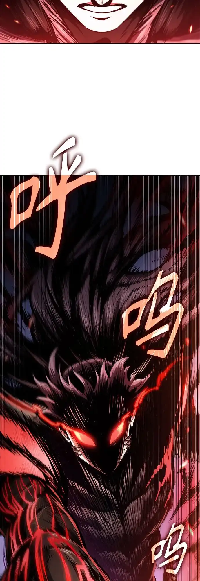 290.第96章.同盟关系就此破裂（3）-某天成为魔神-玄坤绝对无敌,金刚不坏（第3张）