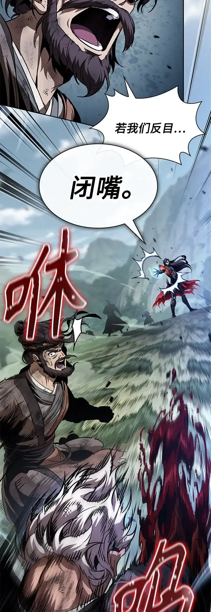 290.第96章.同盟关系就此破裂（3）-某天成为魔神-玄坤绝对无敌,金刚不坏（第10张）