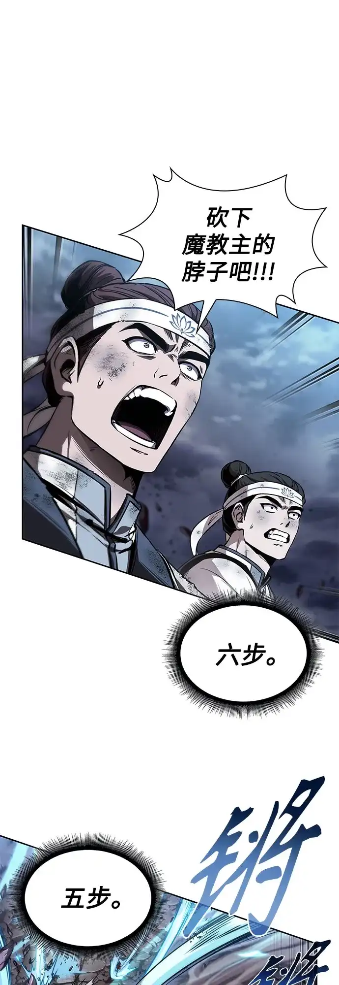 291.第96章.同盟关系就此破裂（4）-某天成为魔神-玄坤绝对无敌,金刚不坏（第10张）