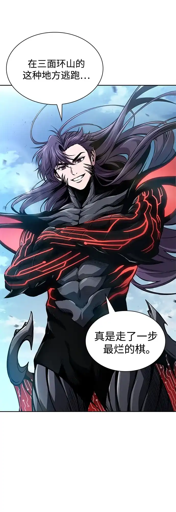 292.第96章.同盟关系就此破裂（5）-某天成为魔神-玄坤绝对无敌,金刚不坏（第30张）