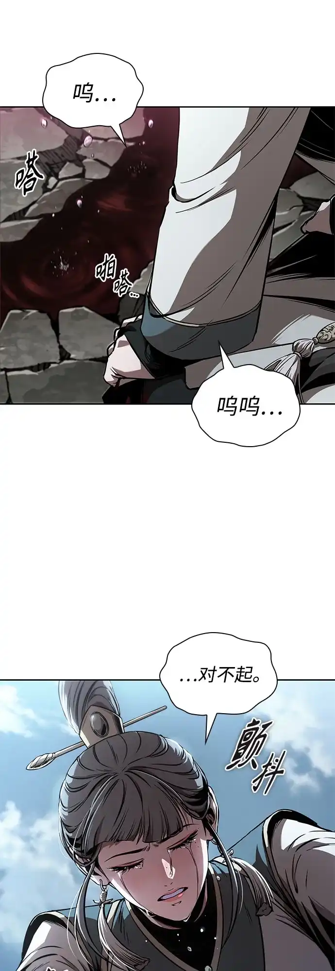 293.第97章.被困长白山之人（1）-某天成为魔神-玄坤绝对无敌,金刚不坏（第3张）