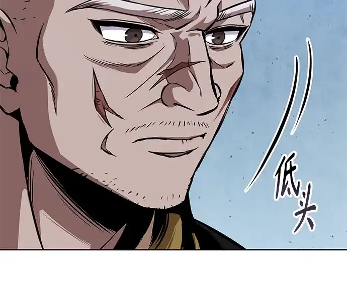 293.第97章.被困长白山之人（1）-某天成为魔神-玄坤绝对无敌,金刚不坏（第6张）