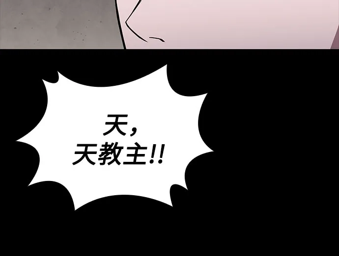 293.第97章.被困长白山之人（1）-某天成为魔神-玄坤绝对无敌,金刚不坏（第21张）