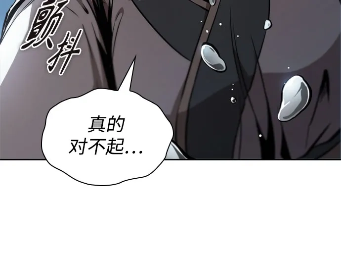293.第97章.被困长白山之人（1）-某天成为魔神-玄坤绝对无敌,金刚不坏（第4张）