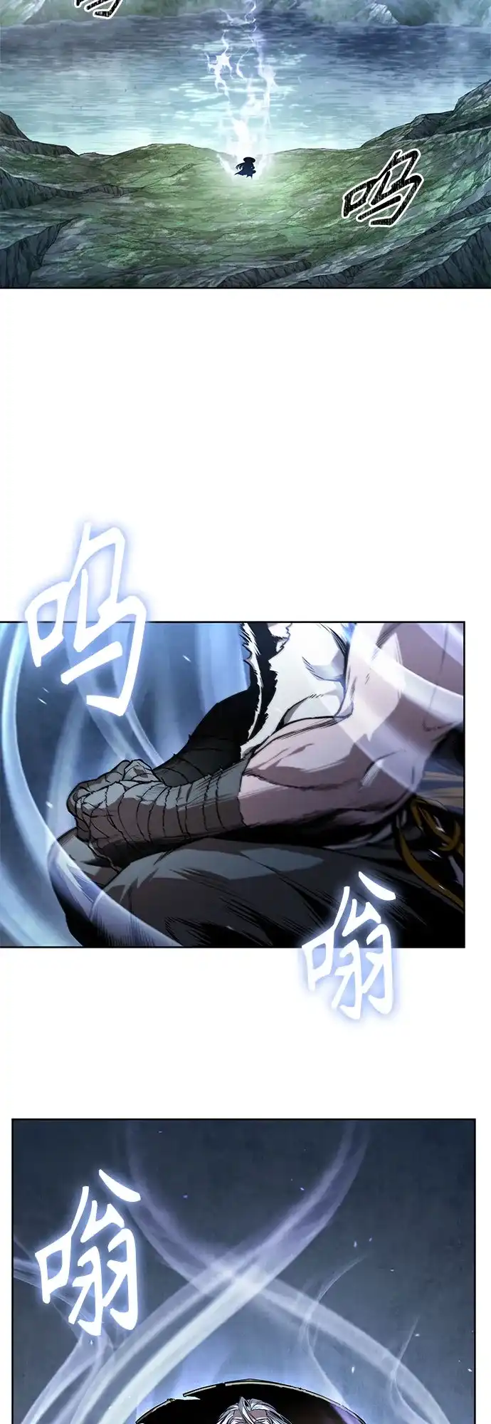 295.第97章.被困长白山之人（3）-某天成为魔神-玄坤绝对无敌,金刚不坏（第3张）