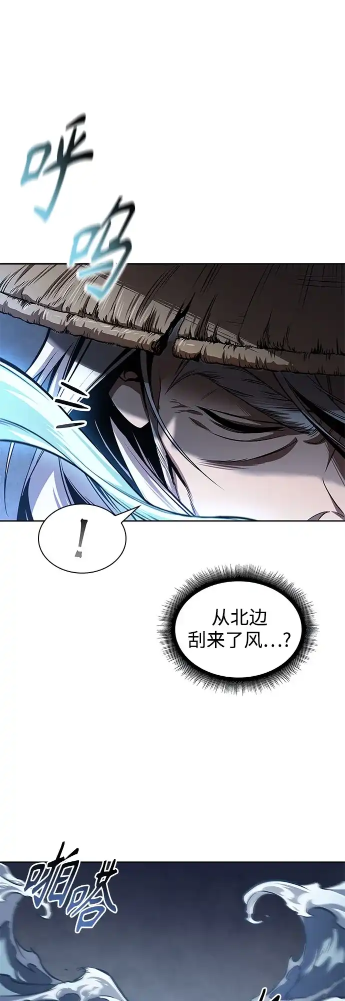 295.第97章.被困长白山之人（3）-某天成为魔神-玄坤绝对无敌,金刚不坏（第5张）