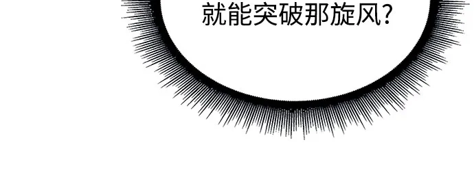 296.第97章.被困长白山之人（4）-某天成为魔神-玄坤绝对无敌,金刚不坏（第5张）
