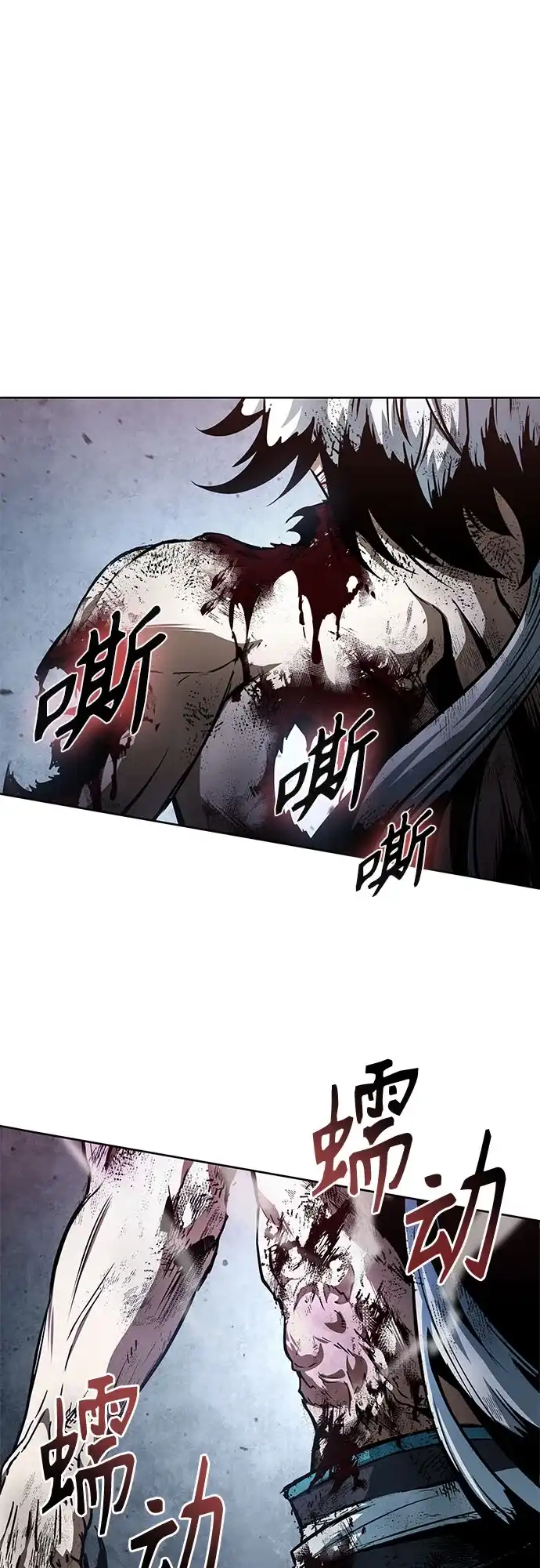 297.第97章.被困长白山之人（5）-某天成为魔神-玄坤绝对无敌,金刚不坏（第23张）