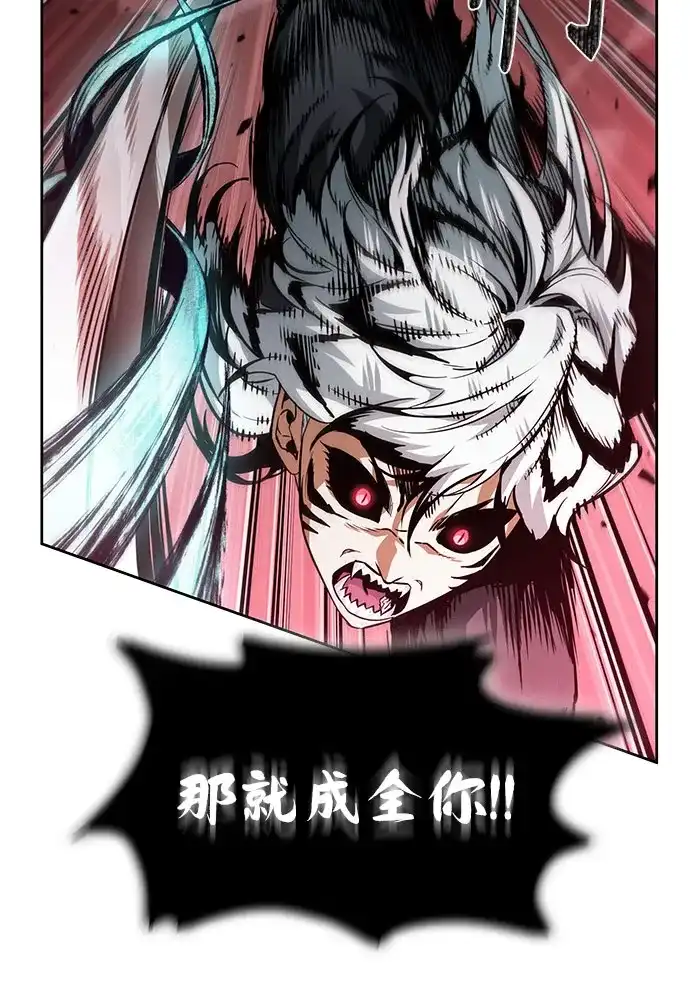 297.第97章.被困长白山之人（5）-某天成为魔神-玄坤绝对无敌,金刚不坏（第10张）