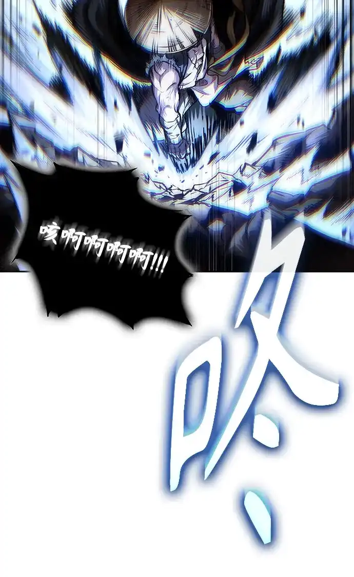 297.第97章.被困长白山之人（5）-某天成为魔神-玄坤绝对无敌,金刚不坏（第32张）
