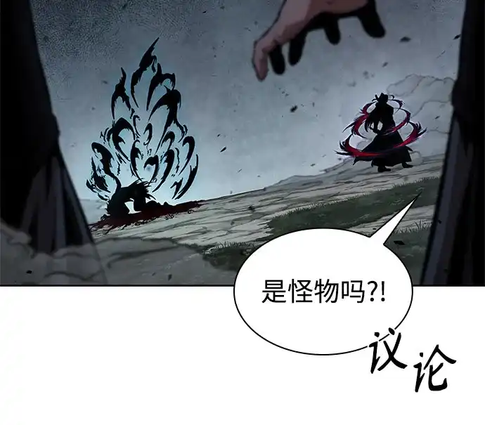 297.第97章.被困长白山之人（5）-某天成为魔神-玄坤绝对无敌,金刚不坏（第25张）