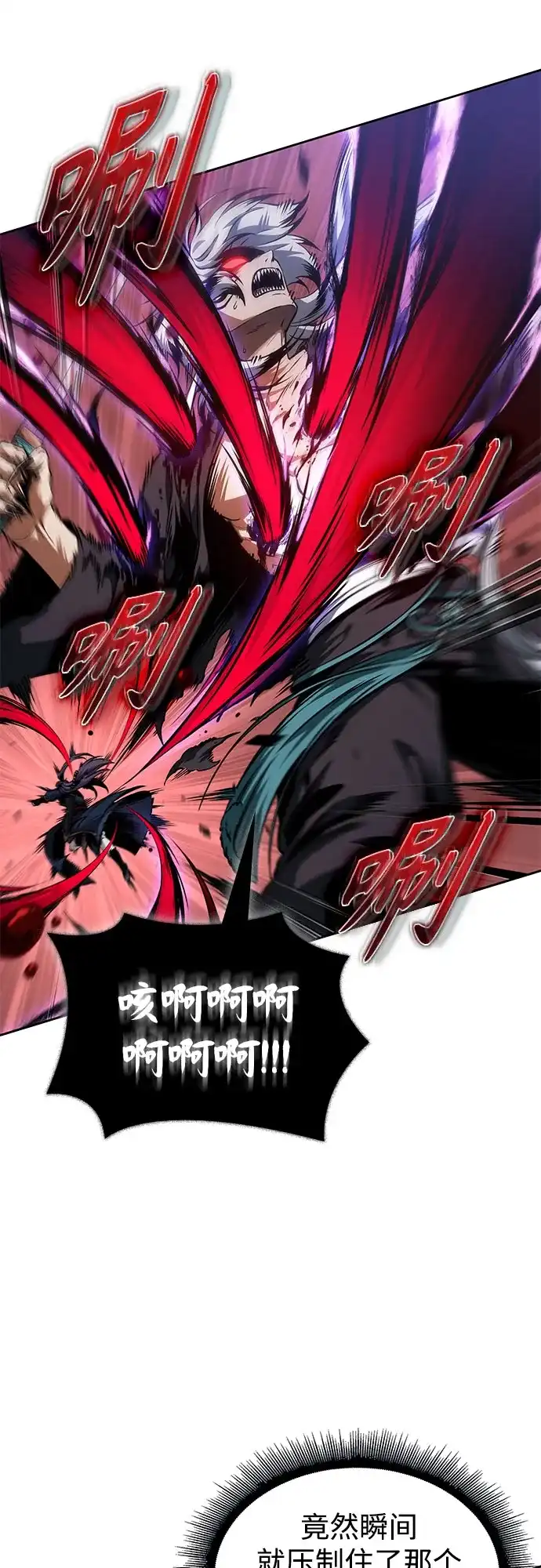 297.第97章.被困长白山之人（5）-某天成为魔神-玄坤绝对无敌,金刚不坏（第14张）