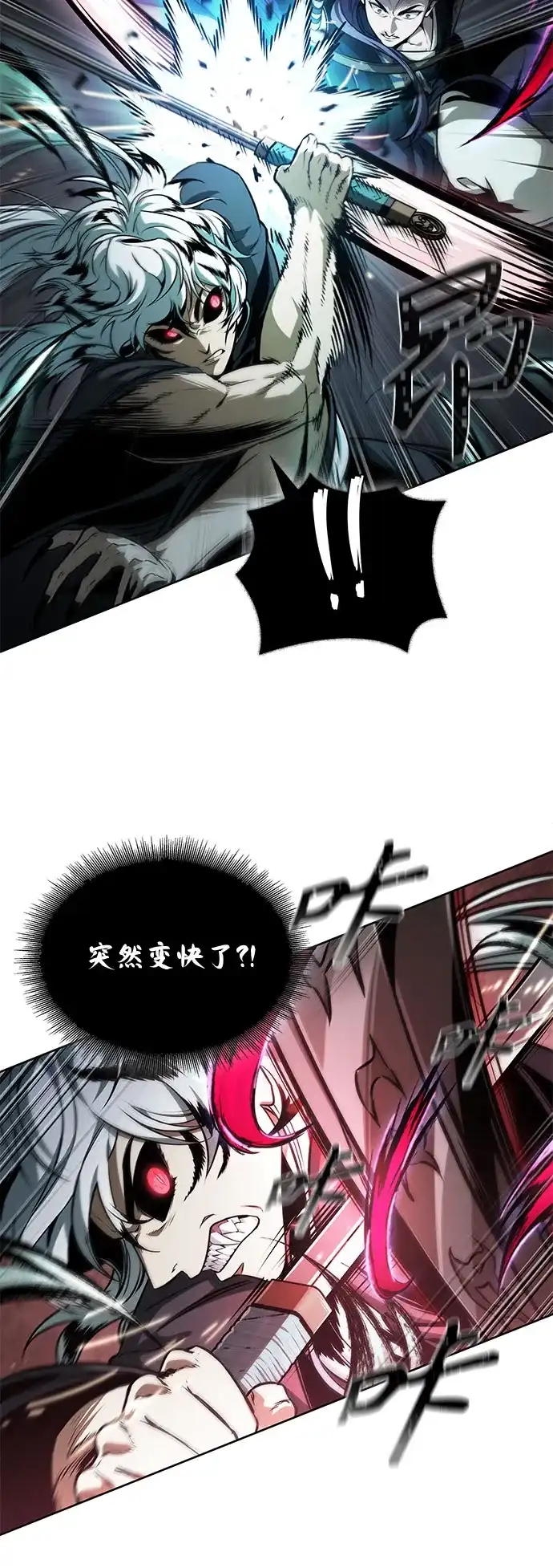 297.第97章.被困长白山之人（5）-某天成为魔神-玄坤绝对无敌,金刚不坏（第8张）