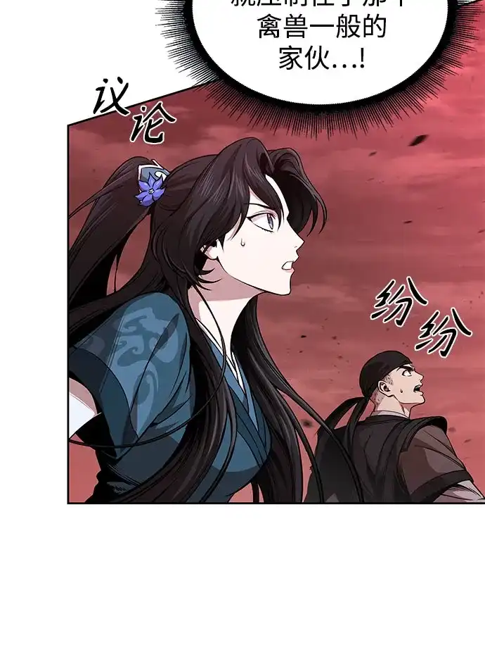 297.第97章.被困长白山之人（5）-某天成为魔神-玄坤绝对无敌,金刚不坏（第15张）
