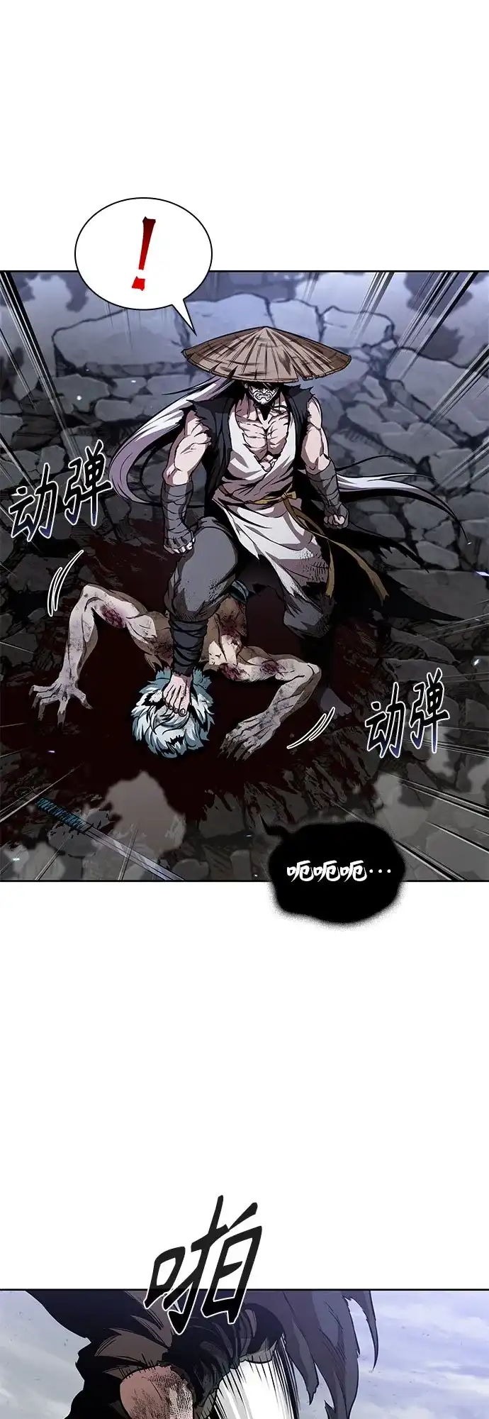 298.第98章.魔神对斗神（1）-某天成为魔神-玄坤绝对无敌,金刚不坏（第10张）