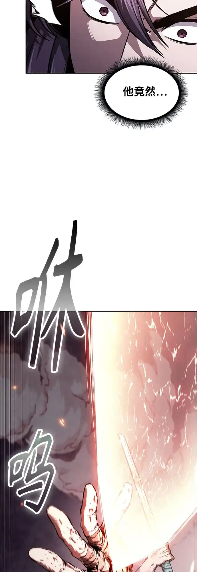 298.第98章.魔神对斗神（1）-某天成为魔神-玄坤绝对无敌,金刚不坏（第34张）