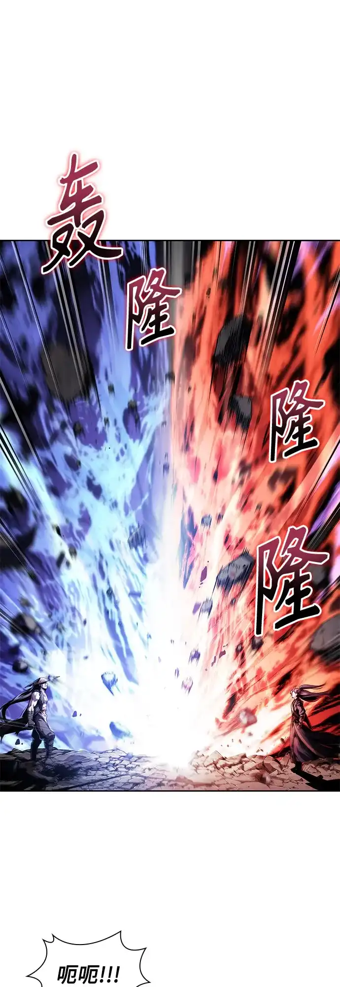 298.第98章.魔神对斗神（1）-某天成为魔神-玄坤绝对无敌,金刚不坏（第6张）