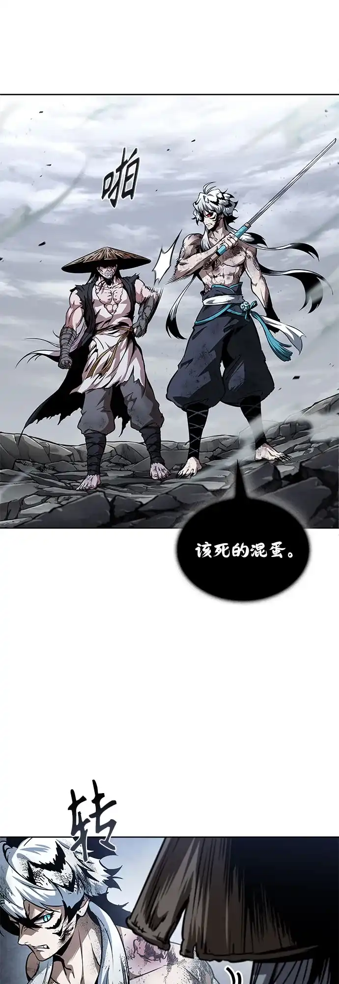 298.第98章.魔神对斗神（1）-某天成为魔神-玄坤绝对无敌,金刚不坏（第20张）