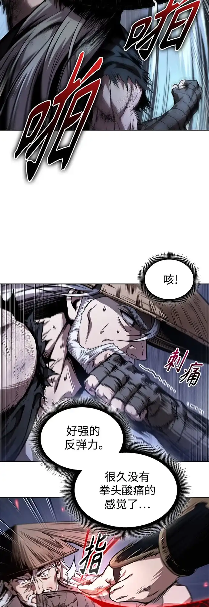 299.第98章.魔神对斗神（2）-某天成为魔神-玄坤绝对无敌,金刚不坏（第8张）
