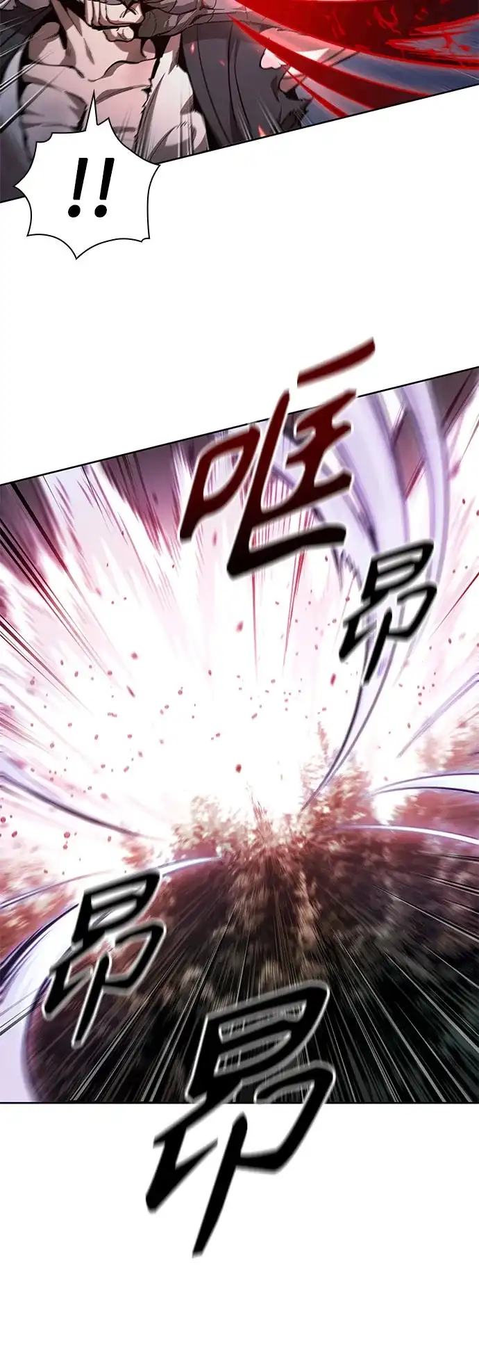 299.第98章.魔神对斗神（2）-某天成为魔神-玄坤绝对无敌,金刚不坏（第9张）