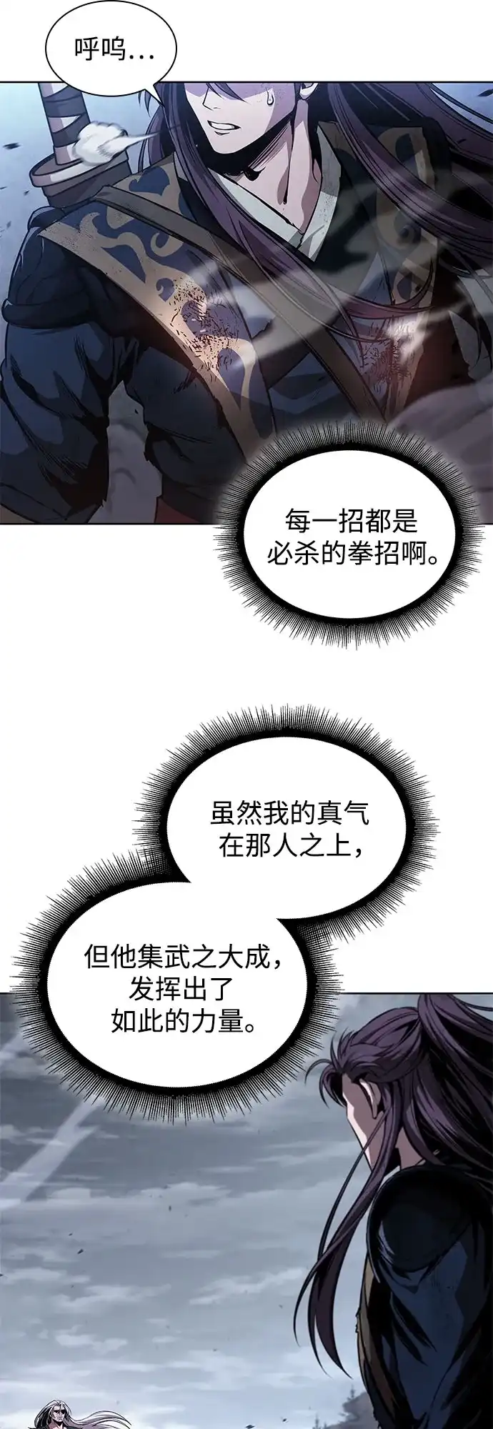 299.第98章.魔神对斗神（2）-某天成为魔神-玄坤绝对无敌,金刚不坏（第12张）