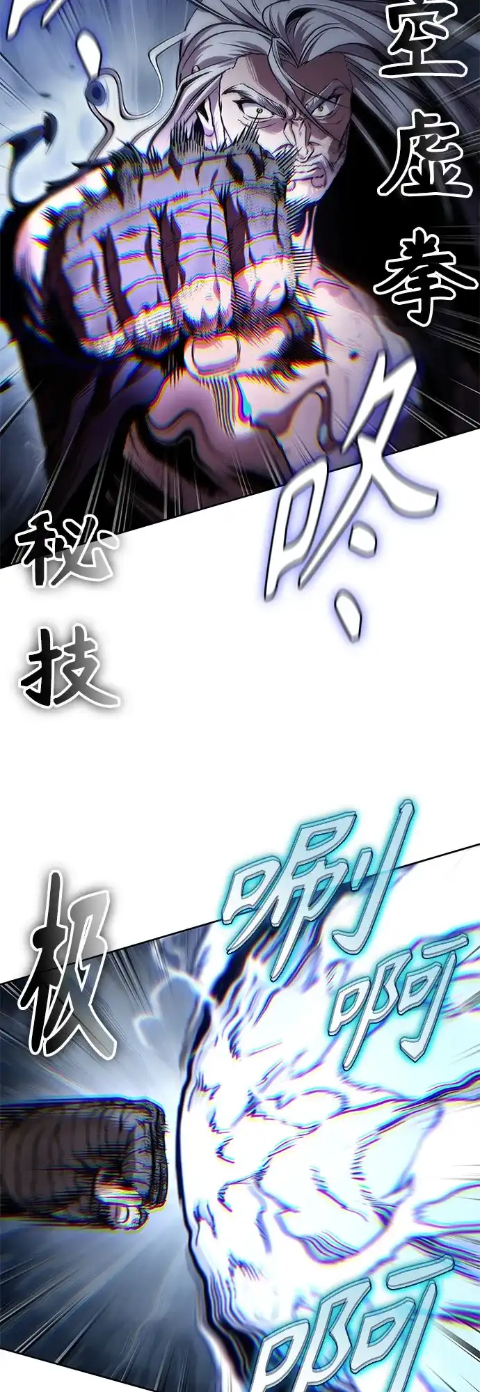 300.第99章.堕落的灵物（1）-某天成为魔神-玄坤绝对无敌,金刚不坏（第10张）
