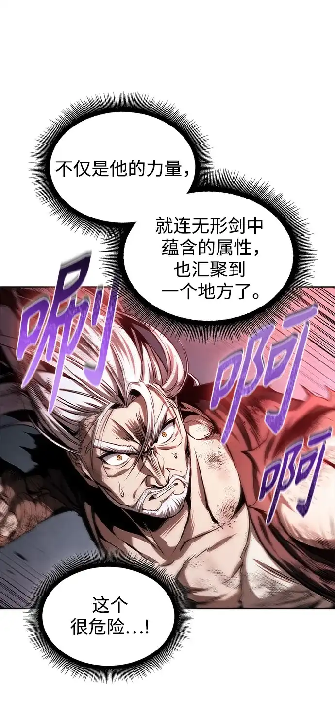 300.第99章.堕落的灵物（1）-某天成为魔神-玄坤绝对无敌,金刚不坏（第7张）