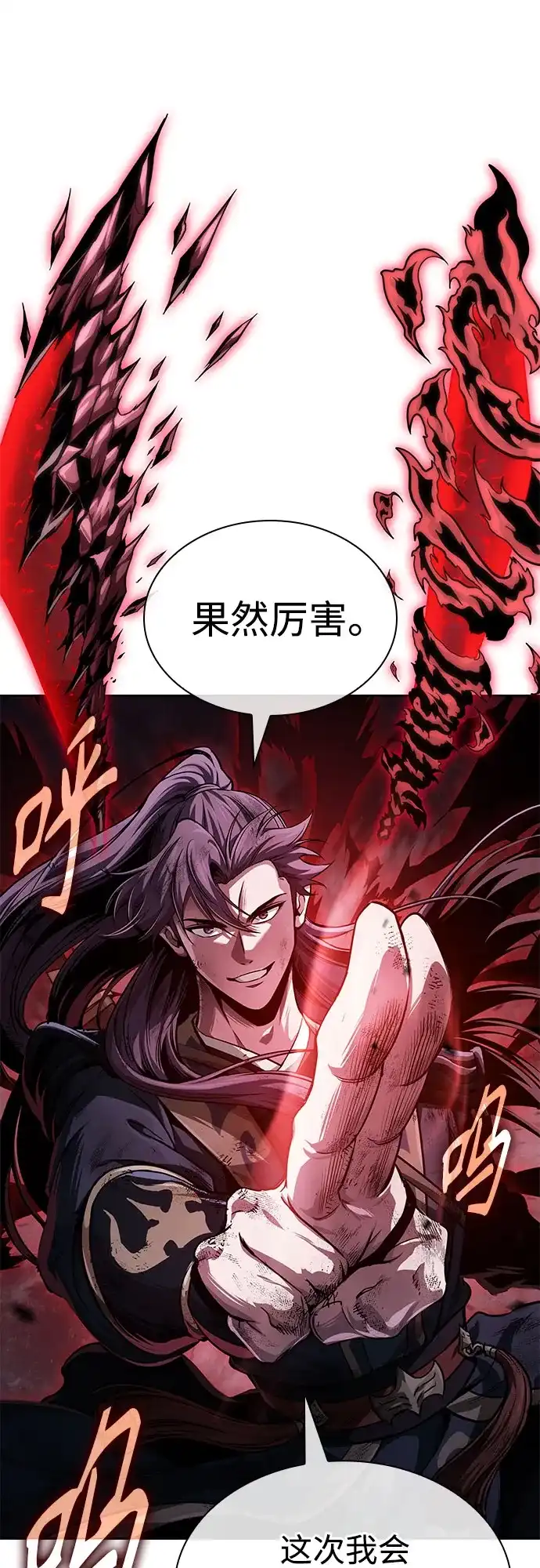 300.第99章.堕落的灵物（1）-某天成为魔神-玄坤绝对无敌,金刚不坏（第23张）