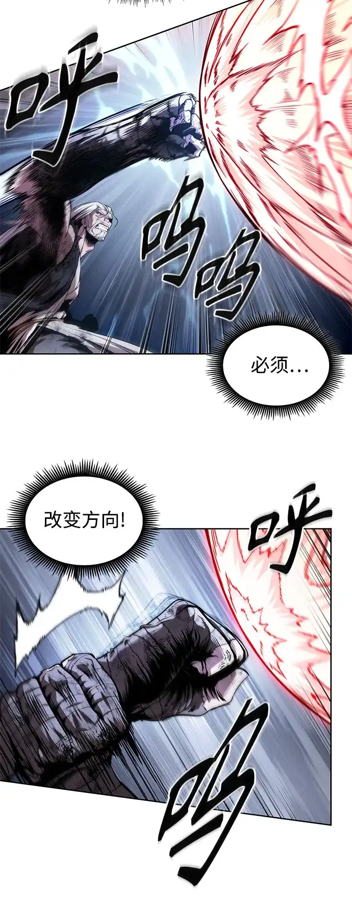 300.第99章.堕落的灵物（1）-某天成为魔神-玄坤绝对无敌,金刚不坏（第14张）