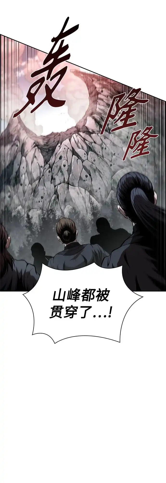 300.第99章.堕落的灵物（1）-某天成为魔神-玄坤绝对无敌,金刚不坏（第19张）