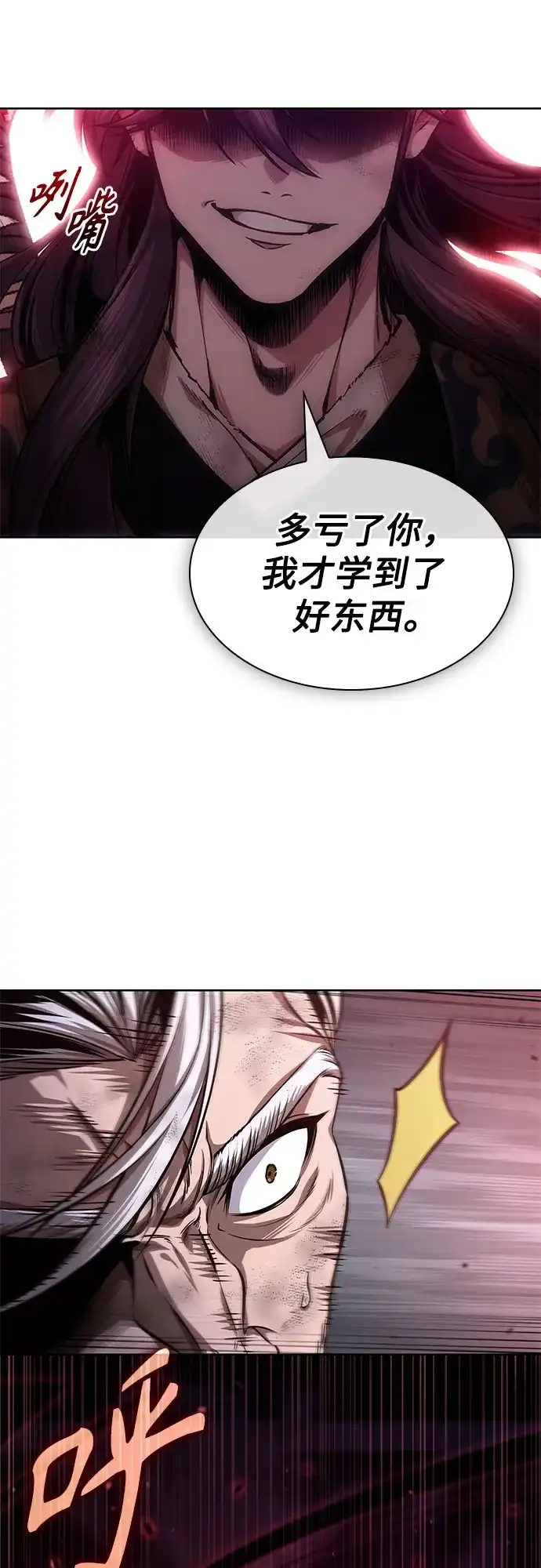 300.第99章.堕落的灵物（1）-某天成为魔神-玄坤绝对无敌,金刚不坏（第2张）