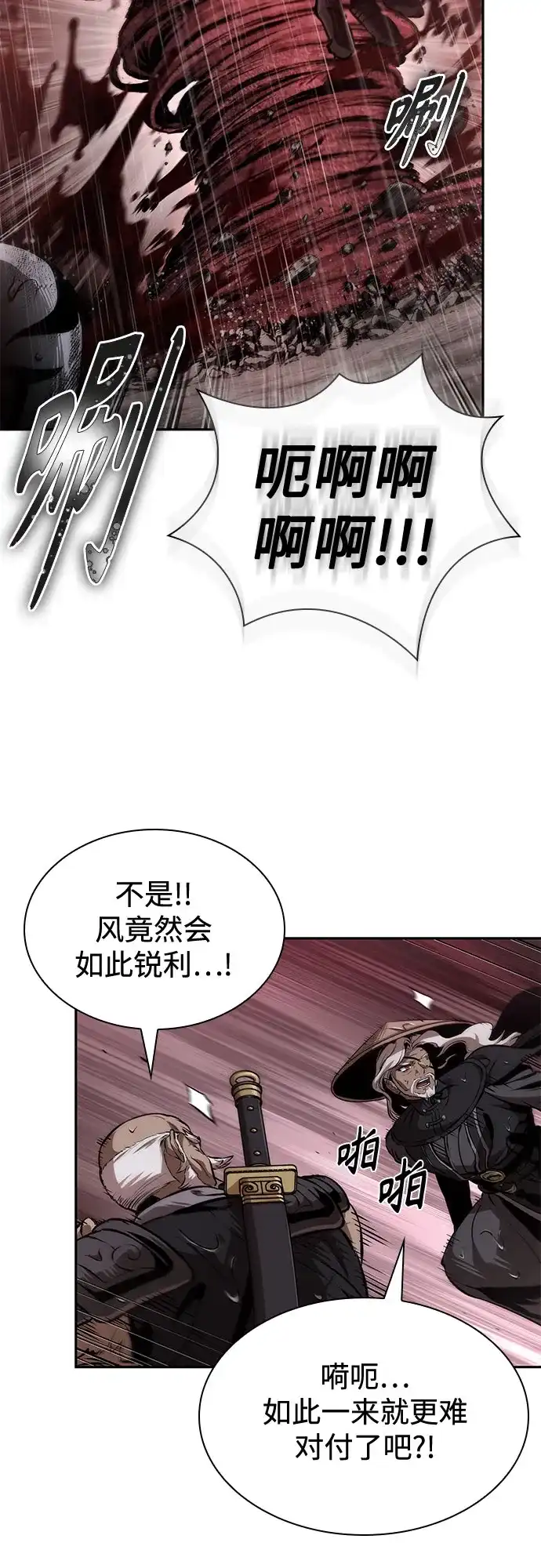 302.第99章.堕落的灵物（3）-某天成为魔神-玄坤绝对无敌,金刚不坏（第17张）