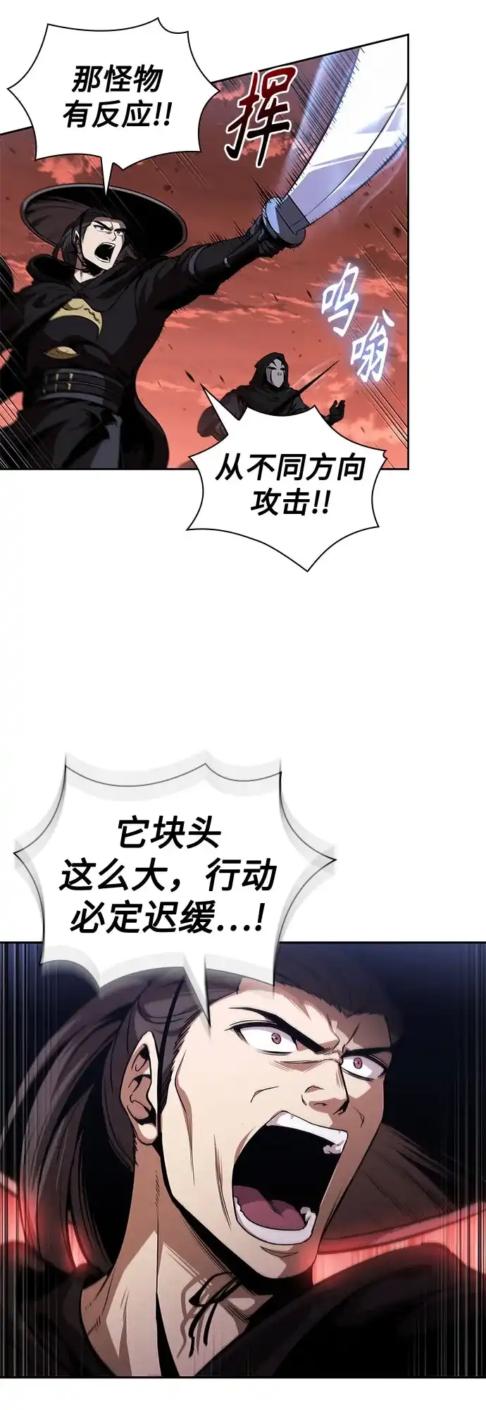 302.第99章.堕落的灵物（3）-某天成为魔神-玄坤绝对无敌,金刚不坏（第8张）