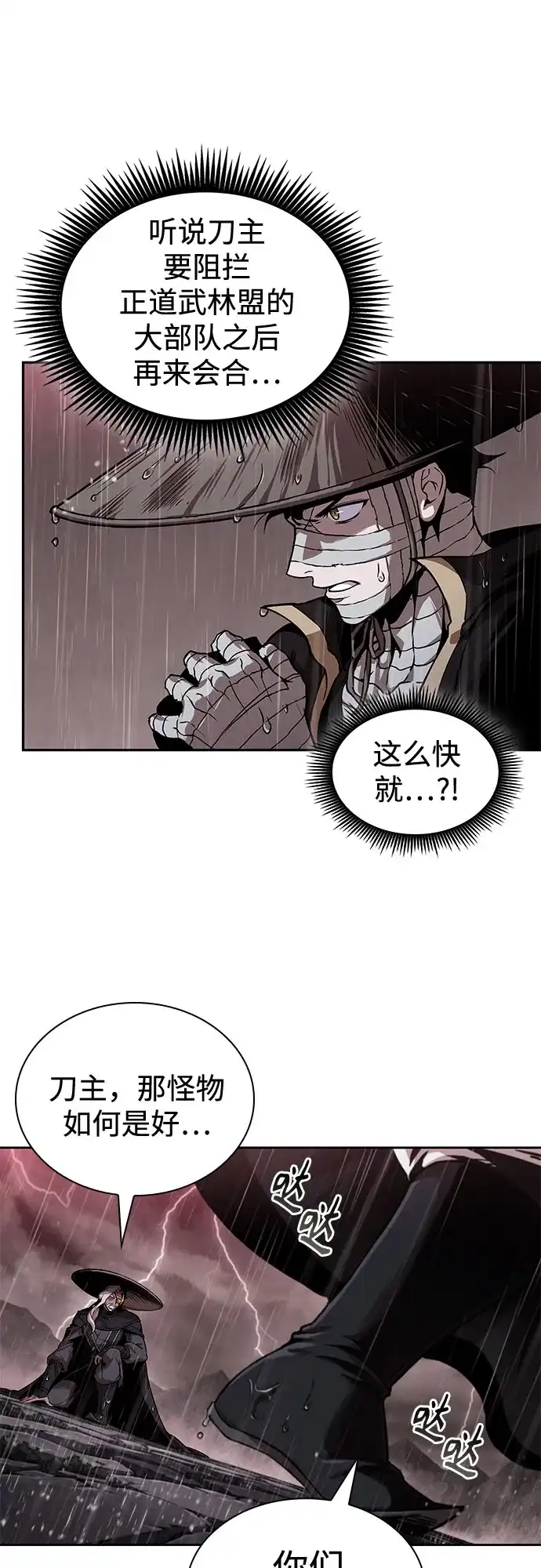 302.第99章.堕落的灵物（3）-某天成为魔神-玄坤绝对无敌,金刚不坏（第23张）