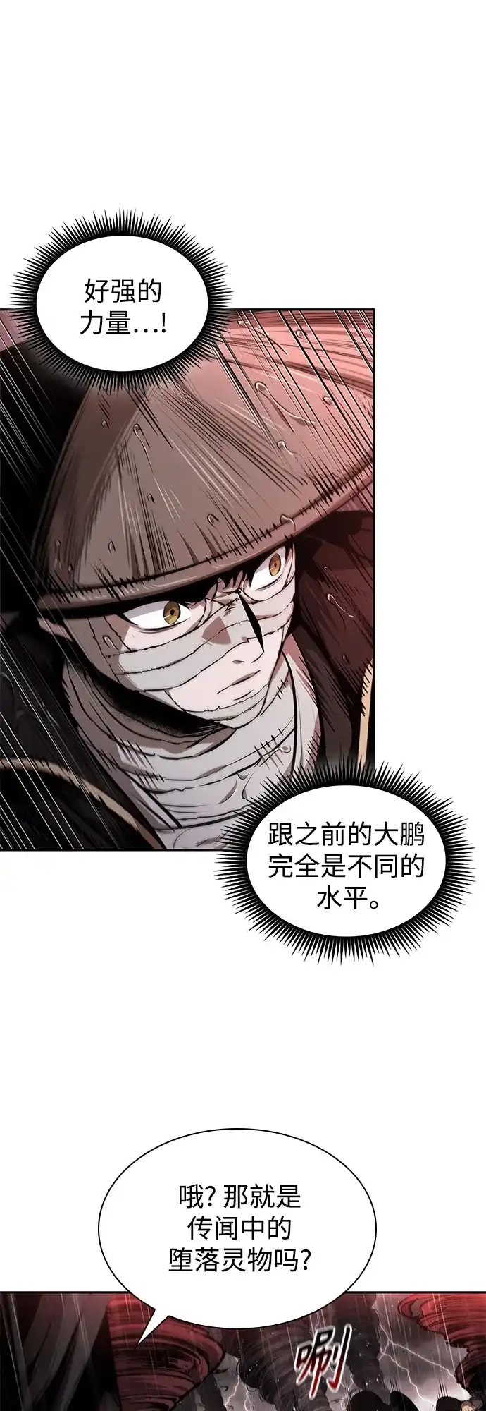 302.第99章.堕落的灵物（3）-某天成为魔神-玄坤绝对无敌,金刚不坏（第20张）