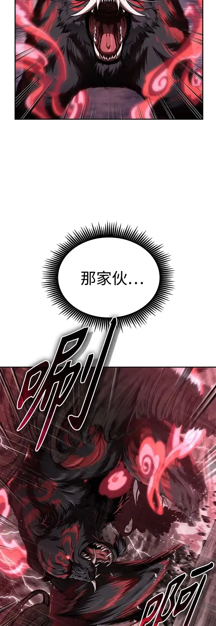 302.第99章.堕落的灵物（3）-某天成为魔神-玄坤绝对无敌,金刚不坏（第14张）
